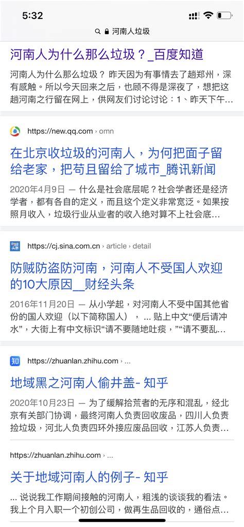 睇全相|咩玩法？另類相睇，溫泉「光脫脫」【睇全相】